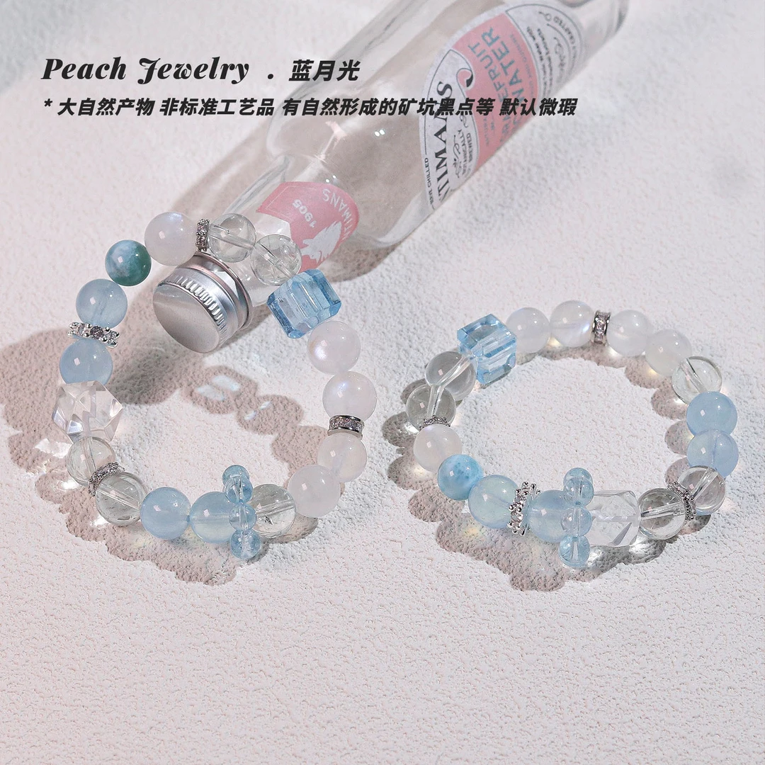 《云上日记》蓝月光手链 EX424 多样性发颜色微差 发货件数一