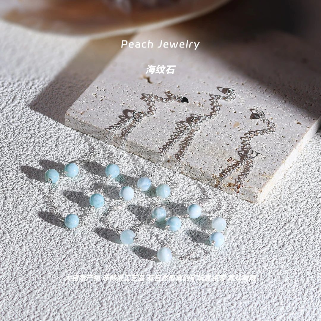 预售《忘川》海纹石链条可调节手链 Q1562 多样性发一 颜色微差