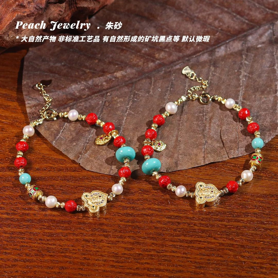 《前尘卷》朱砂可调节手链 FK225 多样性发一 颜色微差