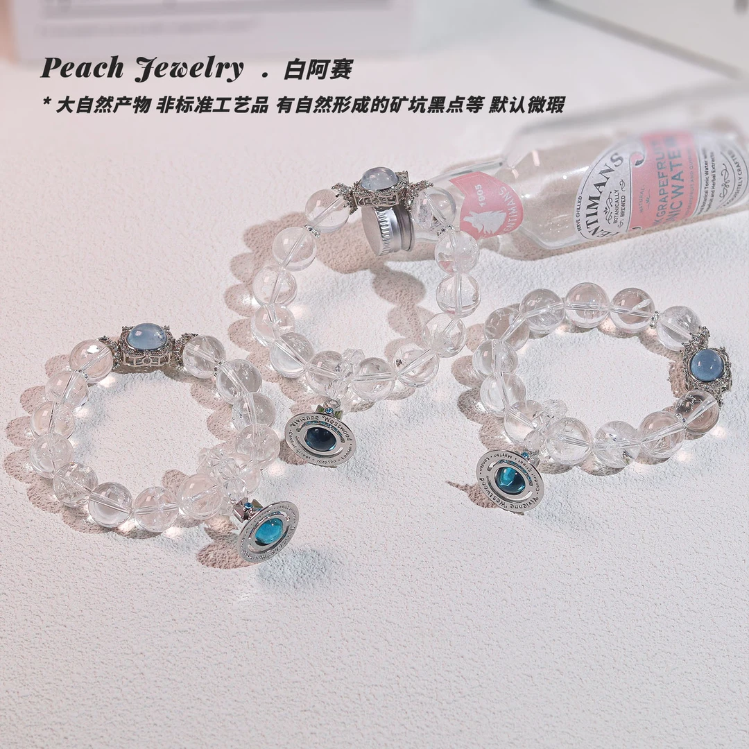 《你好土星》白阿赛高版本土星手链 XL752 多样性发一 颜色微差