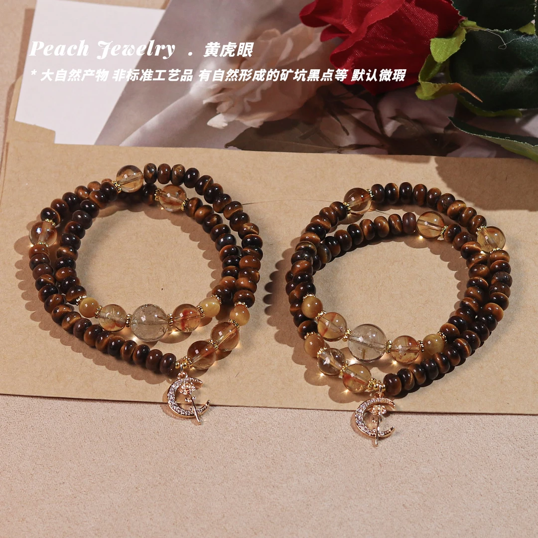 《爱在深秋》双圈黄虎眼算盘珠手链 A1013 多样性发一 颜色微差