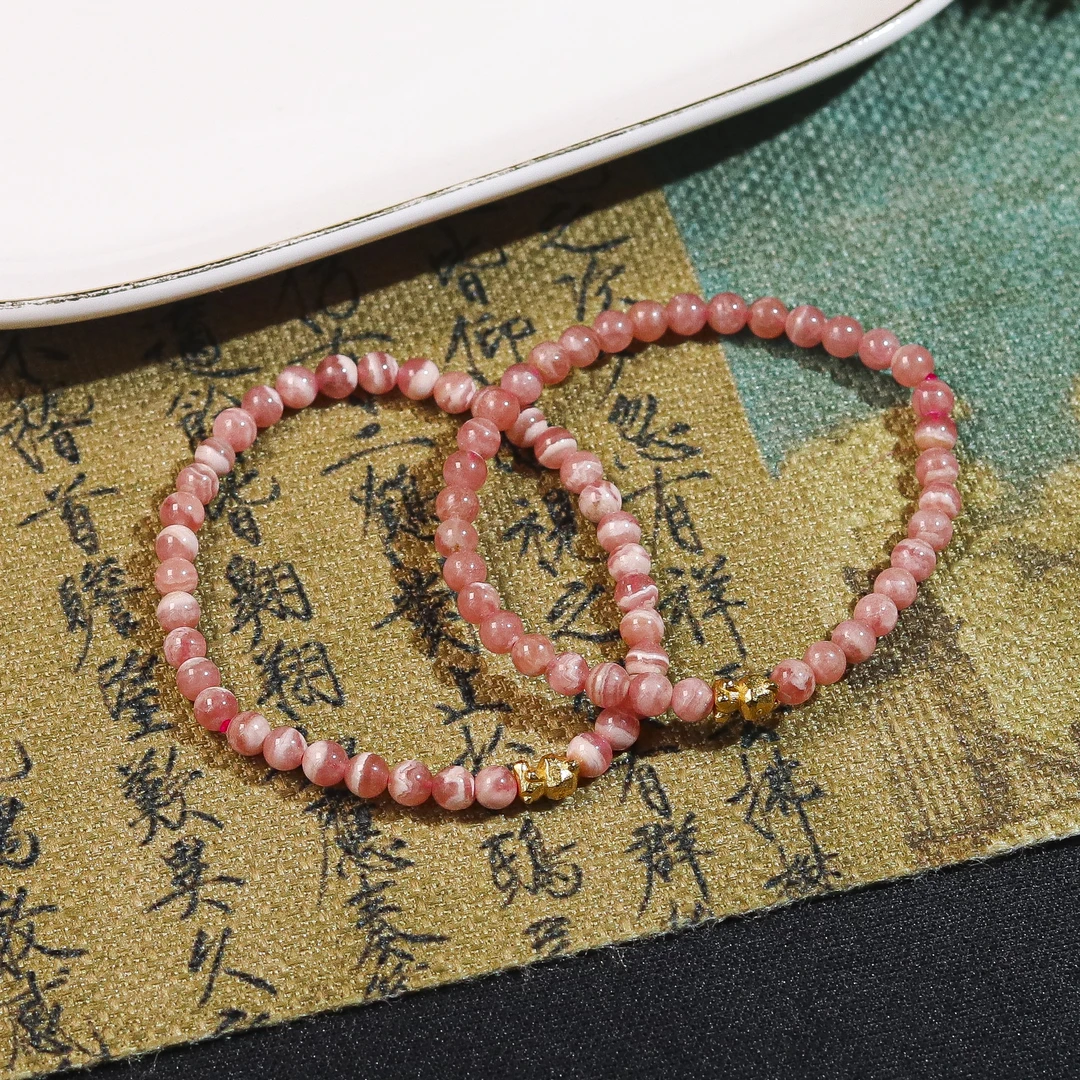 《恋爱ing》红纹石小熊手链 CK116 多样性发颜色微差 发货件数一