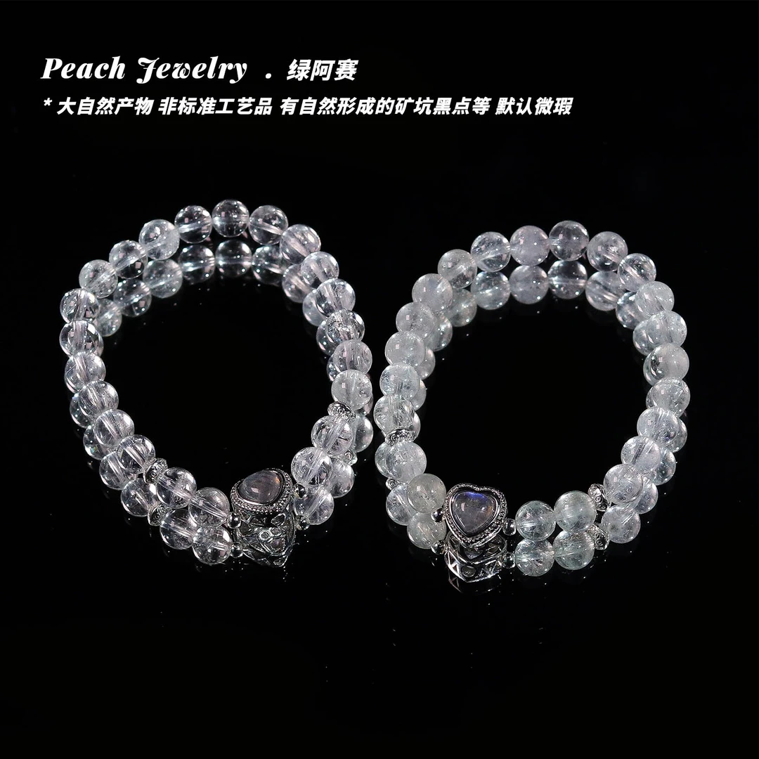 绿阿赛爱心手链 XL784 多样性发一 颜色微差