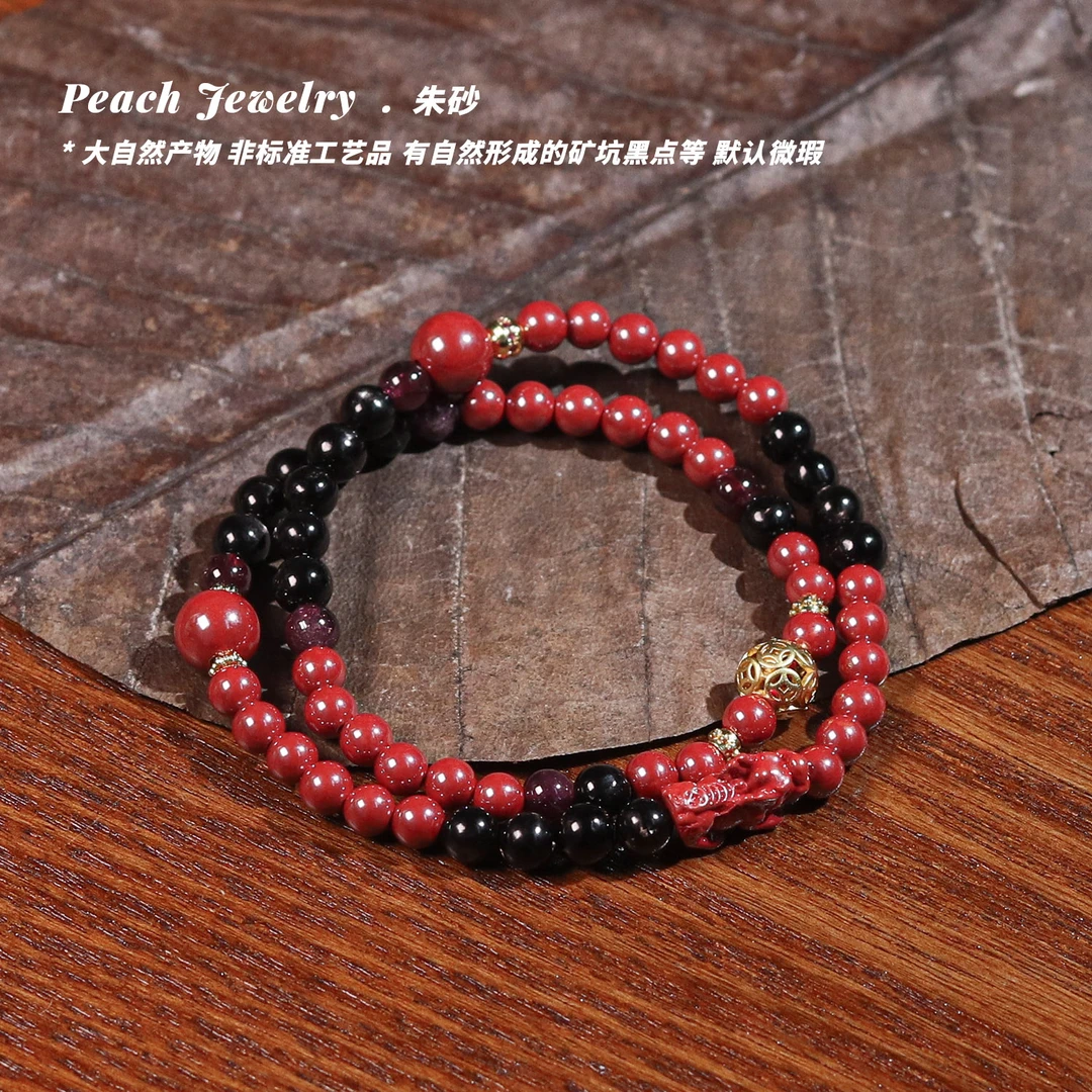 含辰砂工艺品《长公主在上》双圈朱砂手链 LY50多样性发一 颜色微差