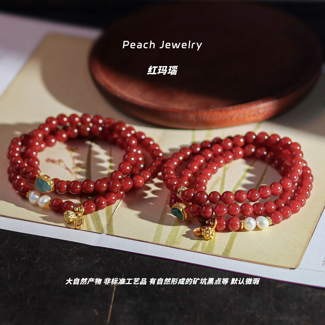 《美人画卷》三圈红玛瑙葫芦莲蓬手链 L105 多样性发一 颜色微差