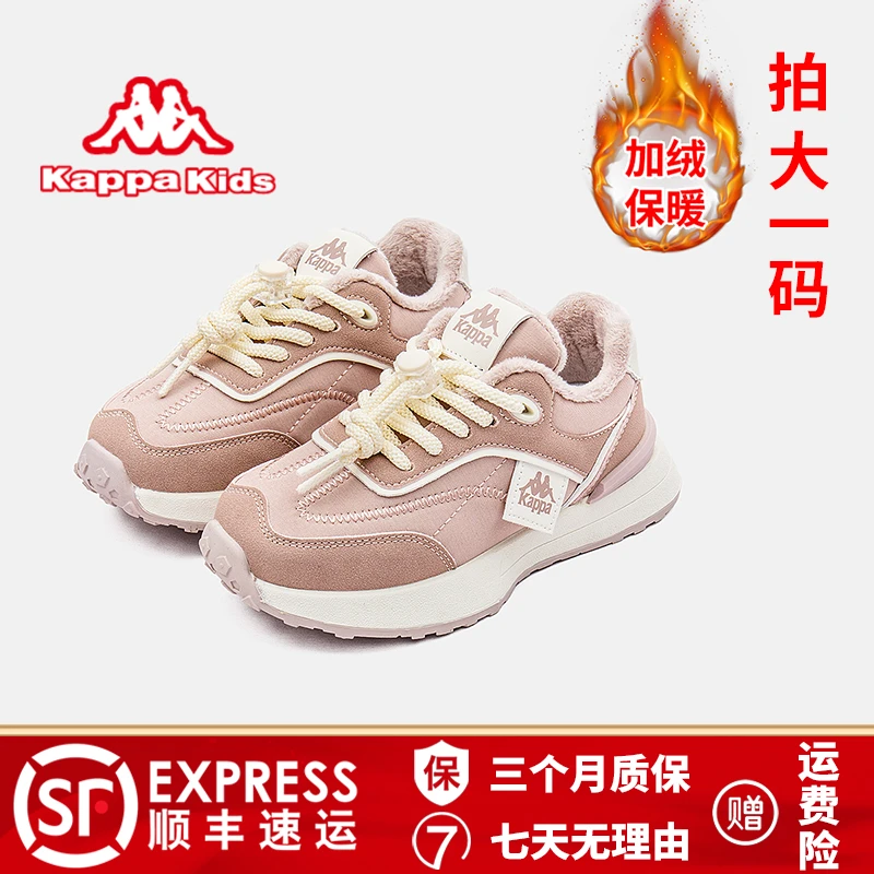 Kappa Kids 2024阿甘鞋男女童鞋子秋冬加绒保暖运动板鞋-XC