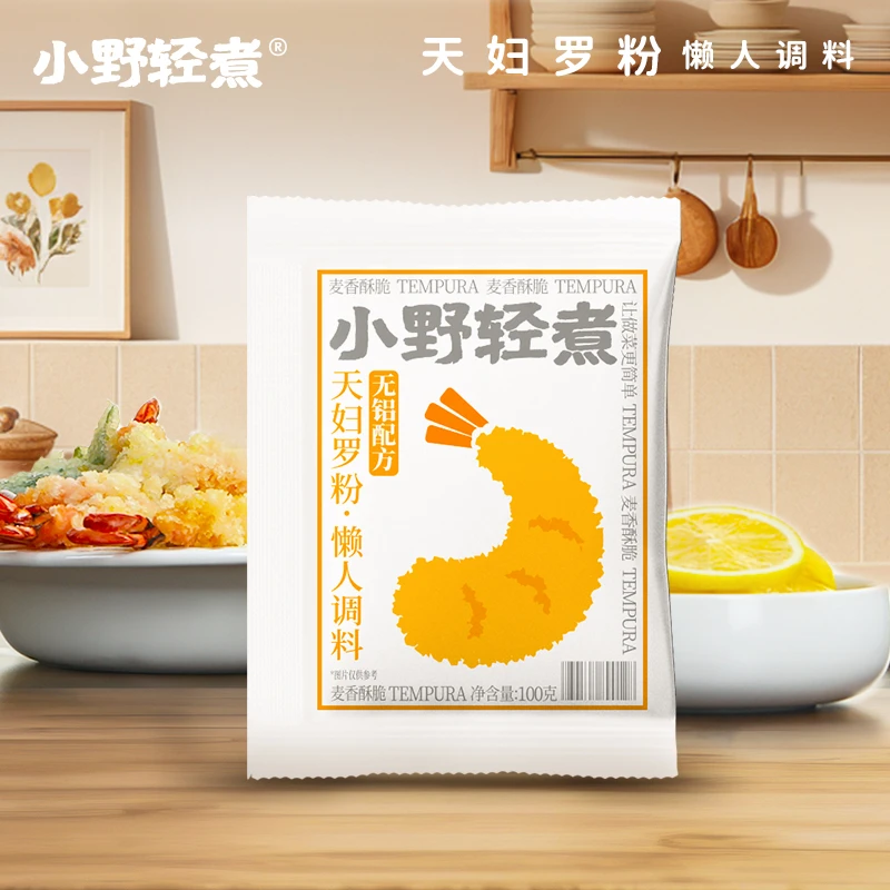 【小野轻煮】天妇罗粉懒人调料100g/袋日式炸虾裹粉小袋调料包10袋