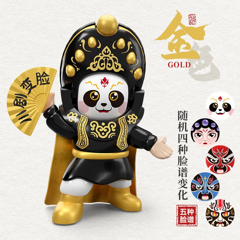 变脸公仔玩偶川剧变脸玩具翻脸变脸娃娃脸谱解压传统玩具五色纪念