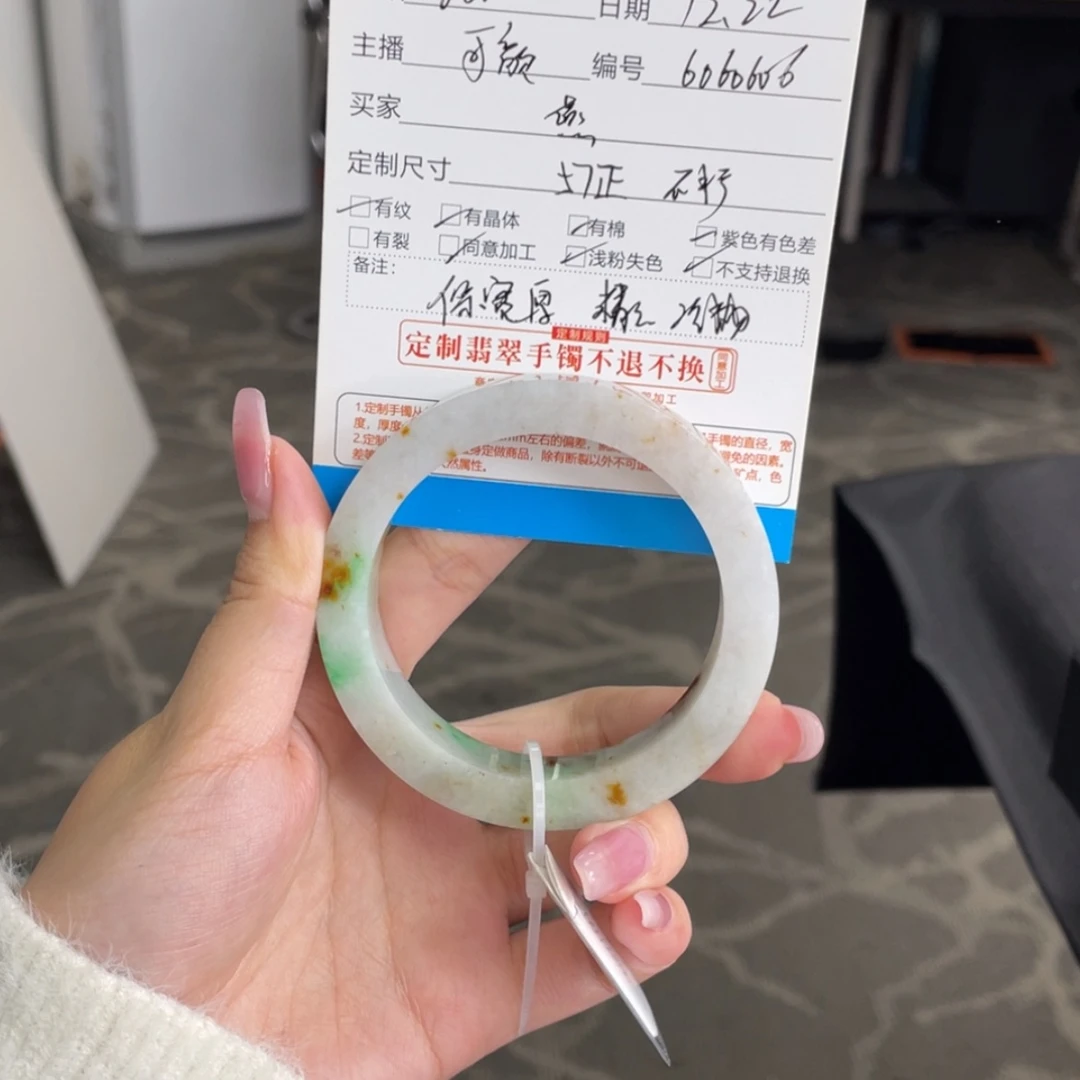 【闪购商品】定制翡翠翡翠未镶嵌枔*