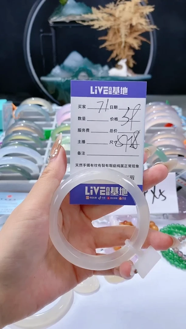 【闪购商品】玛瑙/玉髓手镯未镶嵌71