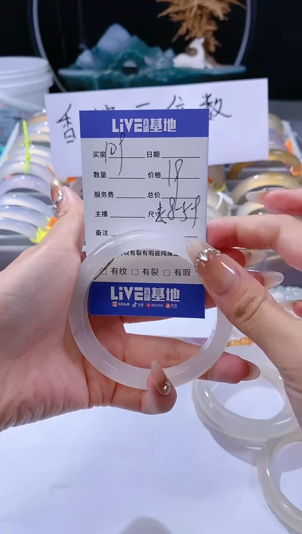 【闪购商品】玛瑙/玉髓手链未镶嵌109