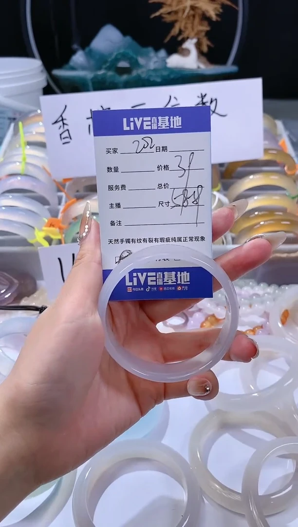 【闪购商品】玛瑙/玉髓手镯未镶嵌202