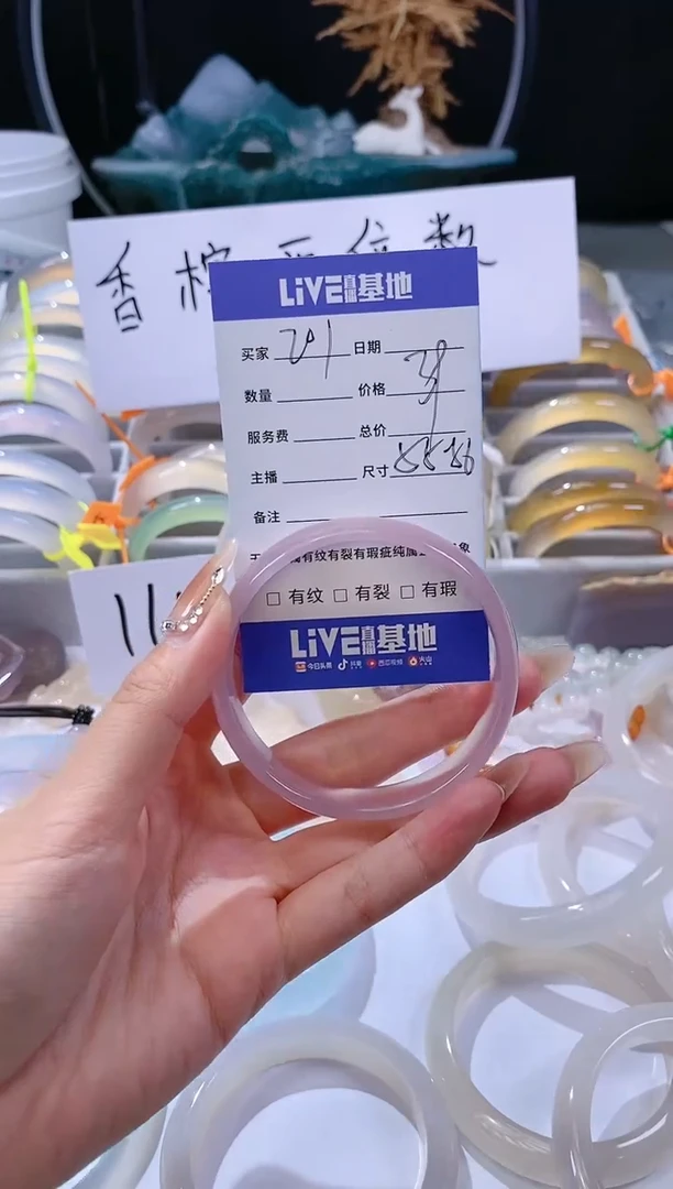 【闪购商品】玛瑙/玉髓手镯未镶嵌201