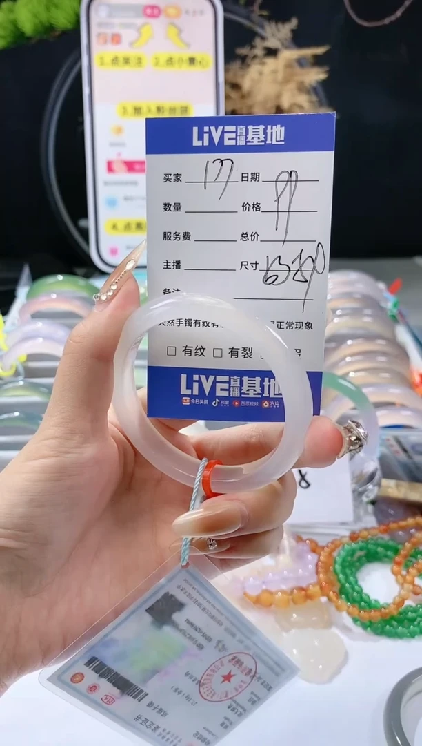 【闪购商品】玛瑙/玉髓手镯未镶嵌177
