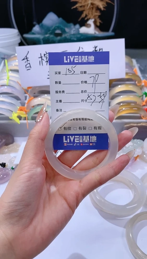 【闪购商品】玛瑙/玉髓手链未镶嵌105