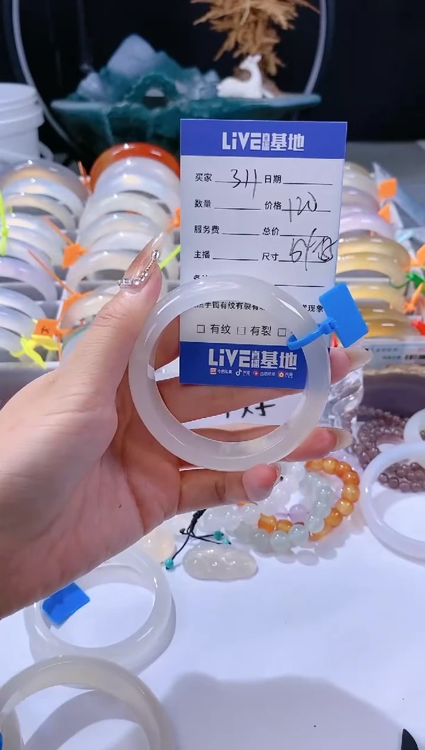 【闪购商品】玛瑙/玉髓手镯未镶嵌311