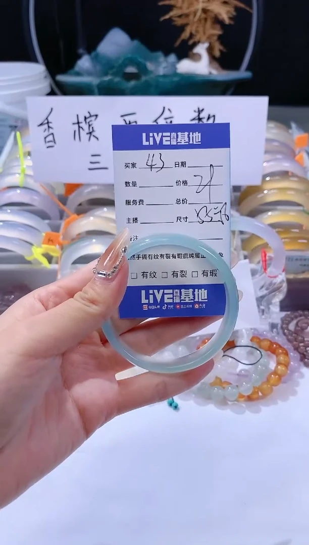 【闪购商品】玛瑙/玉髓手镯未镶嵌43