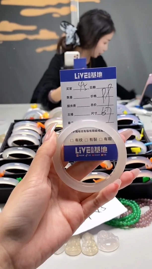 【闪购商品】玛瑙/玉髓手镯未镶嵌45