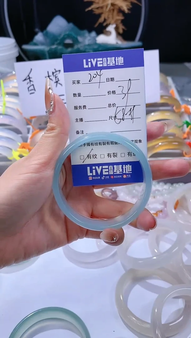 【闪购商品】玛瑙/玉髓手镯未镶嵌204