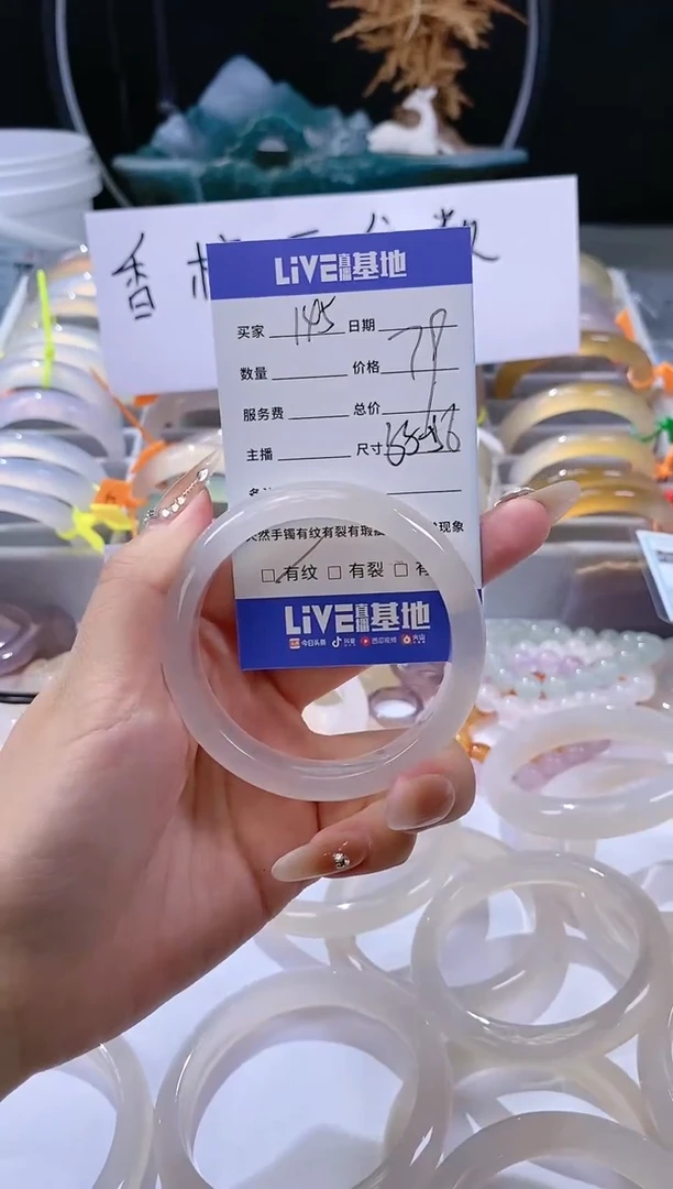 【闪购商品】玛瑙/玉髓手链未镶嵌145
