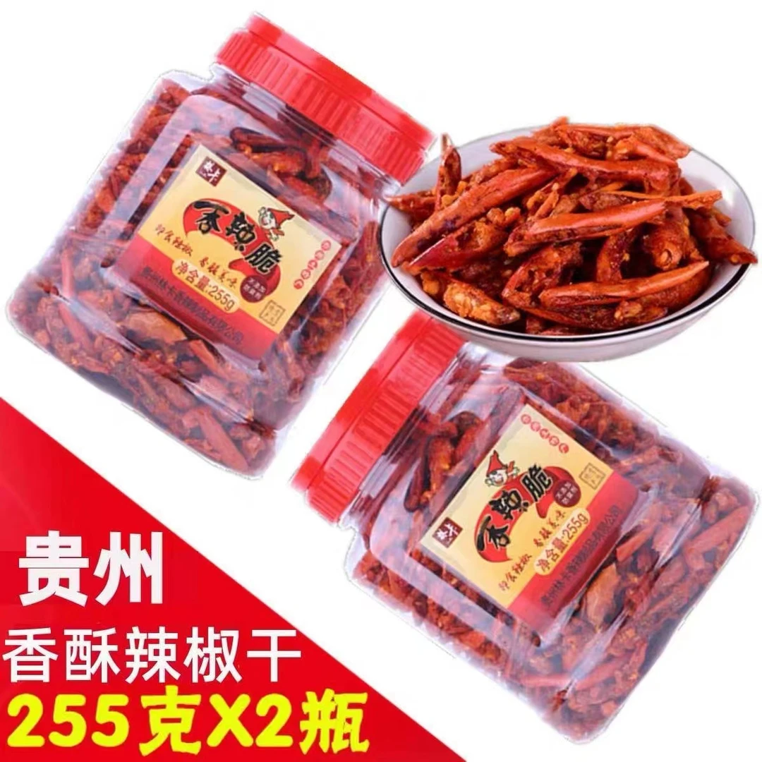 贵州林卡香脆椒香酥辣椒干炸辣椒麻辣零食小吃香辣脆香辣酥土特产