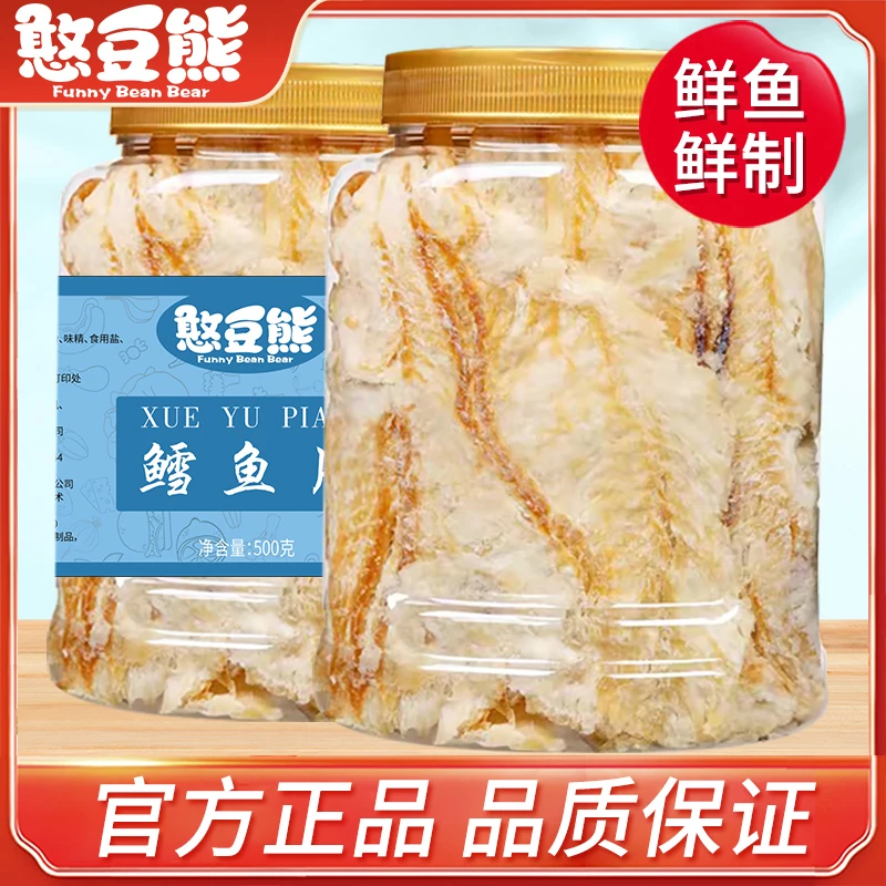 憨豆熊_鳕鱼片500g罐装烤鱼片即食碳烤深海鱼片干孕妇儿童零食