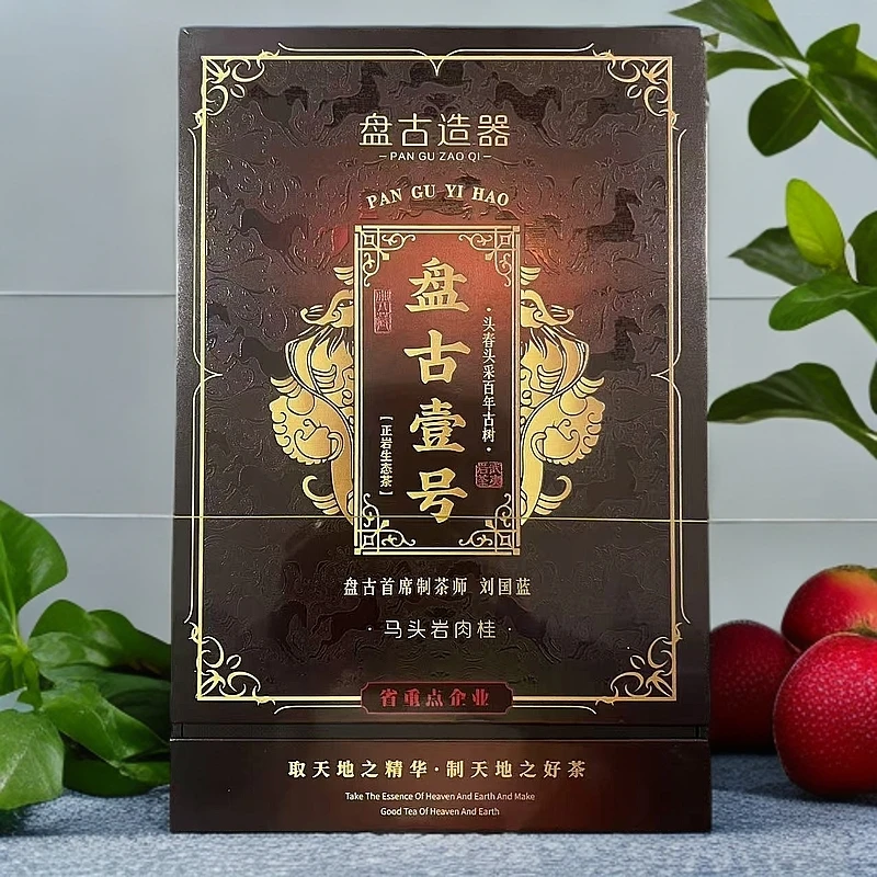 【盘古壹号 (8.5gX6）】武夷岩茶肉桂茶茶叶礼盒装乌龙茶老枞水仙