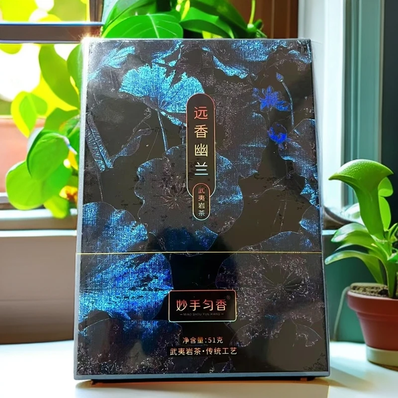 【远香幽兰水仙(8.5克X2泡)】武夷岩茶肉桂茶大红袍茶叶礼盒装乌龙