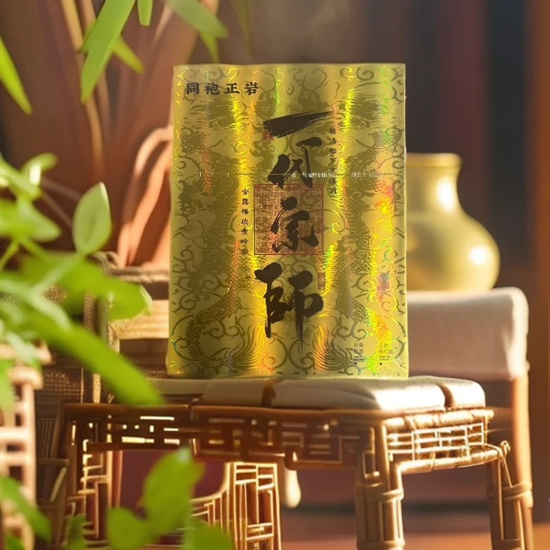 【同袍正岩 一代宗师（8.5gx4）】武夷岩茶肉桂茶茶叶礼盒装