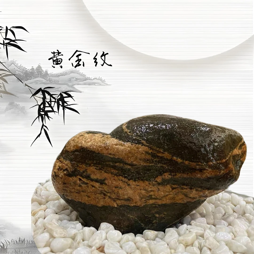 1佳禾平安石（直播间一物一拍）