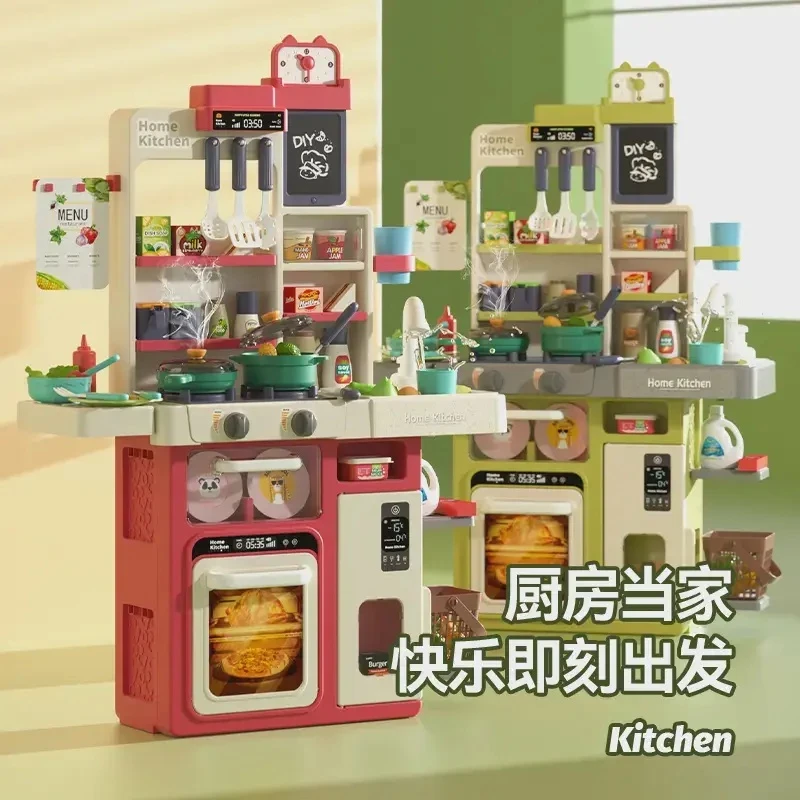 【厂家直供】超大过家家厨房玩具套装厨具科学玩具