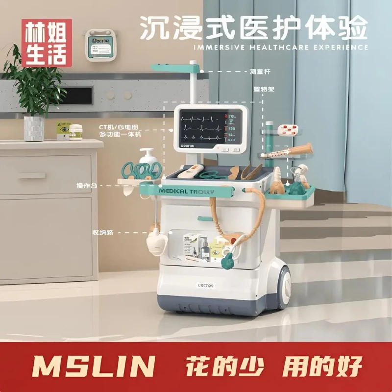 医疗台儿童医生护士孩子游戏玩具科学仿真男女孩过家家