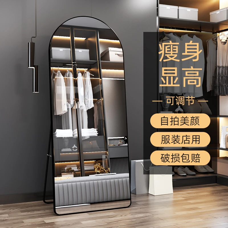 显瘦拉长全身镜家用穿衣镜落地服装店试衣镜直播专用显瘦显高美颜