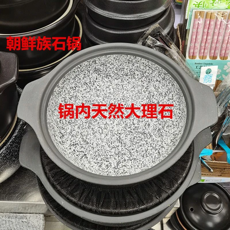 石锅大理石锅煤气电磁炉通用款