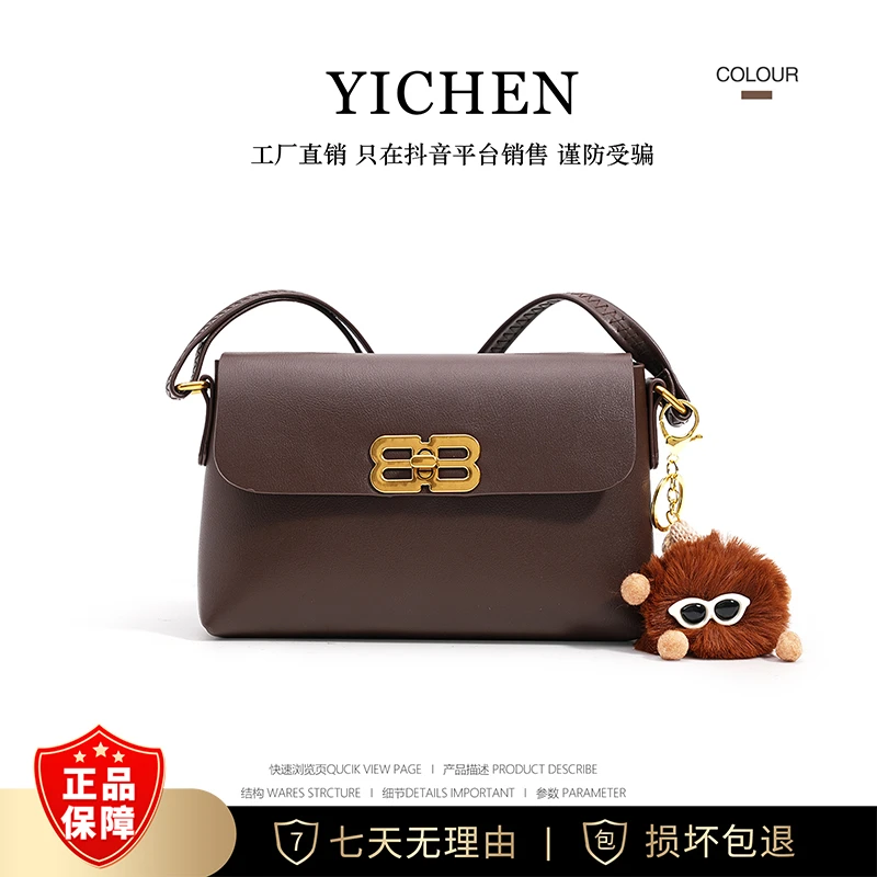 YICHEN女包便携款时尚潮流女包小巧手机包迷你单肩包小包包＆23111