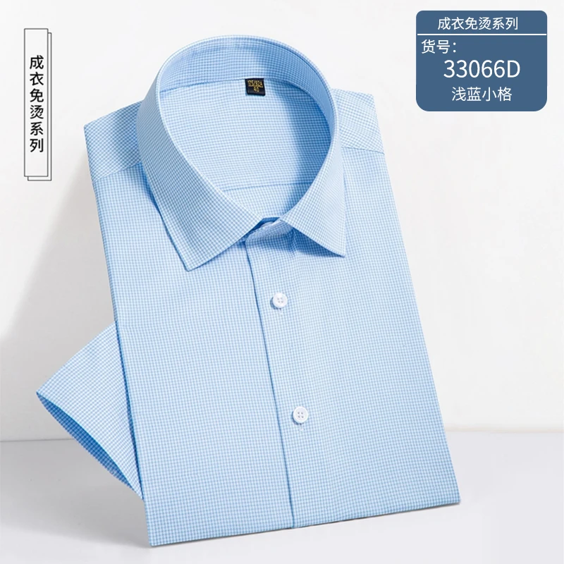 （桑蚕丝免烫系列）免烫短袖衬衫竖纹衬衫轻奢男高端夏季微胖男生