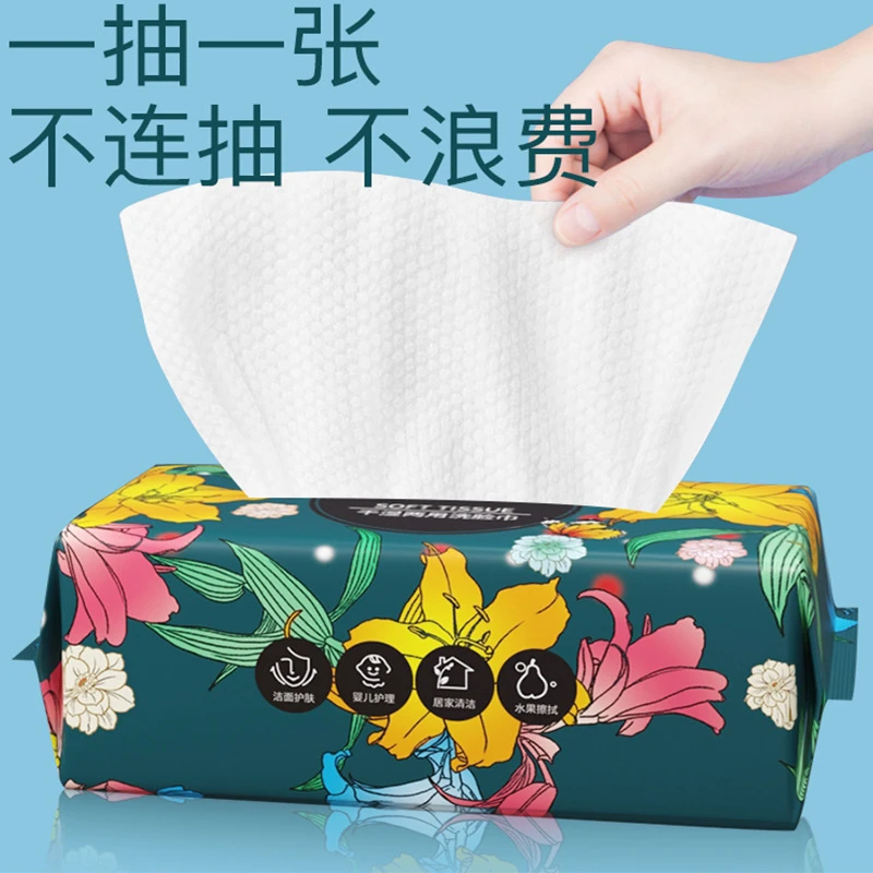 全棉国潮婴儿 一次性洁面巾洗脸巾 全棉抽纸美容院洗面洁面绵柔巾
