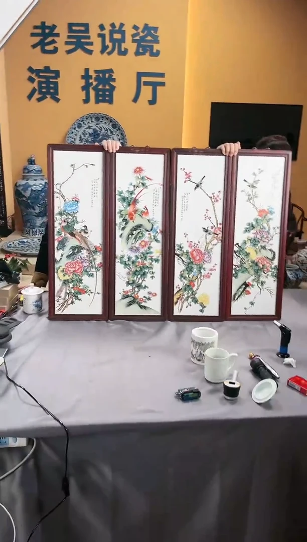 【闪购商品】陶瓷瓷片A06瓷其他批量不固定/件