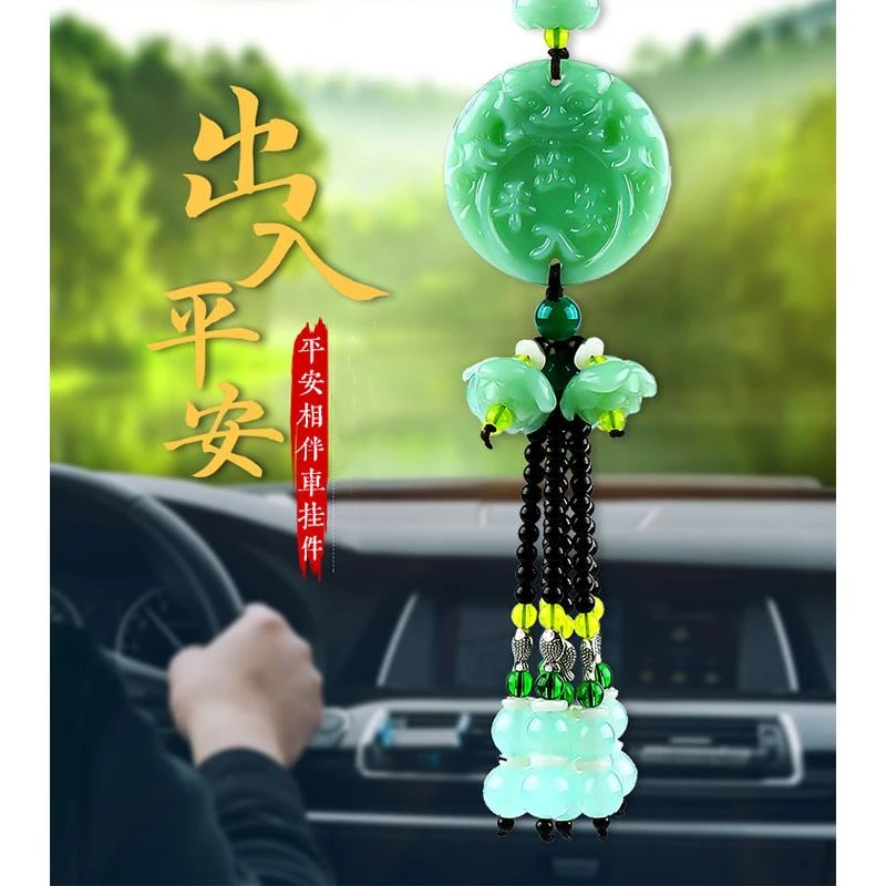 汽车一帆风顺莲花挂件水晶葫芦貔貅车载吊坠饰品车内用品车饰礼品
