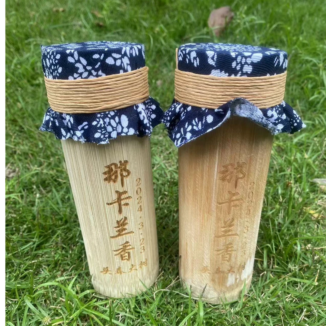 2024那卡头春大树香竹筒茶普洱茶生茶100克