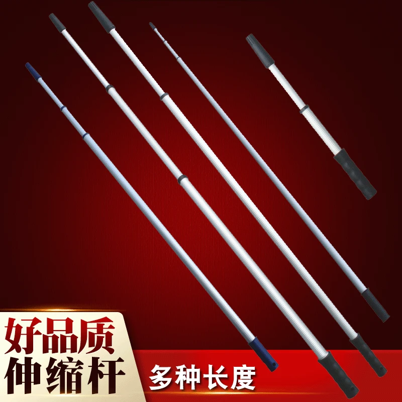 滚筒刷加厚铝合金加长伸缩杆加长杆0.58米6米2米油漆工具加长手柄