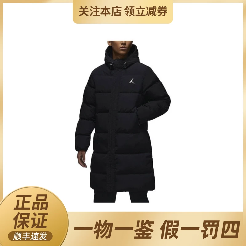 Jordan Essentials 男子羽绒保暖外套FB7314-010