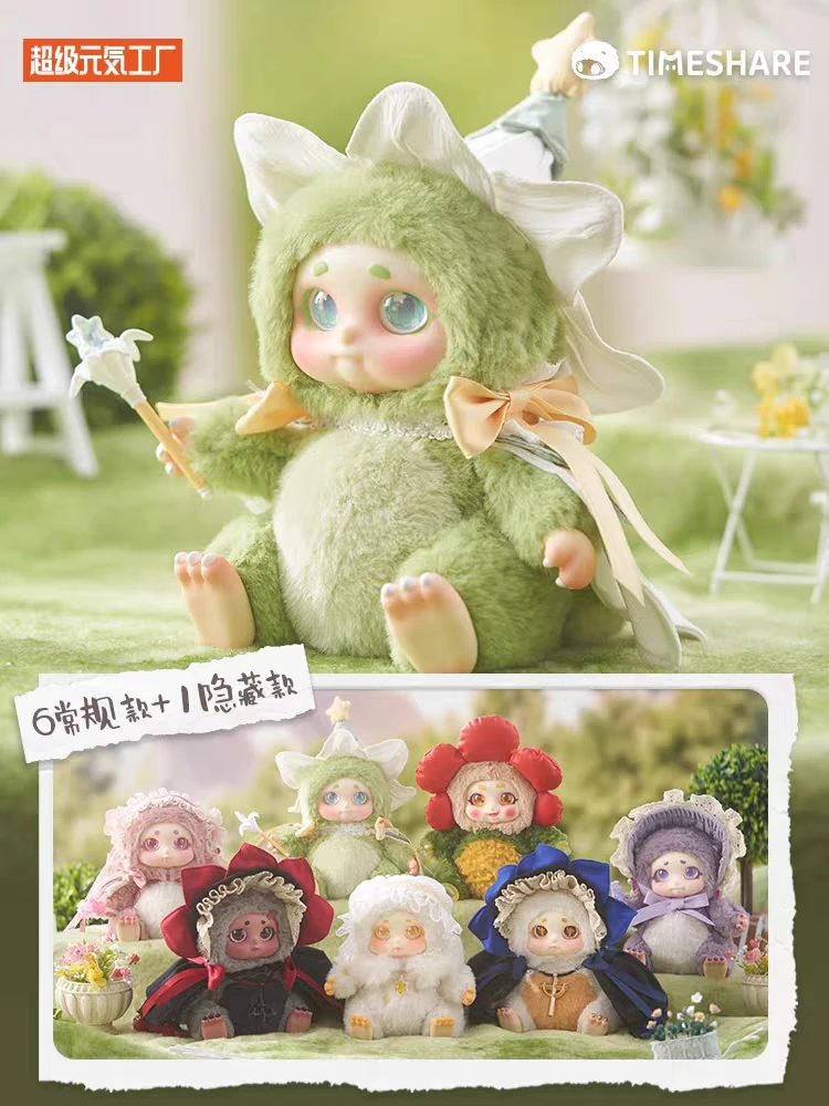 【拆盒】甜想TimeShare花房精灵Cino毛绒盲盒公仔女孩礼物手办玩具