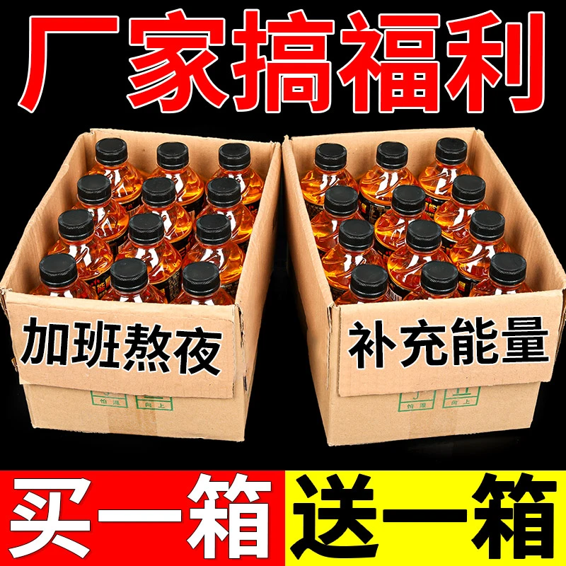 【推荐】逆燃体力能量风味饮品350ml6瓶装一整箱小瓶装体质能量饮料