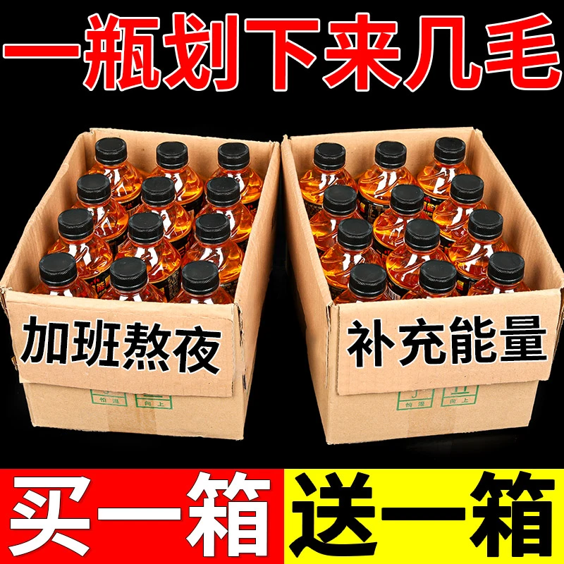 【1块一瓶】逆燃体质能量功能饮料350ml瓶能量饮料提神饮料整箱特价
