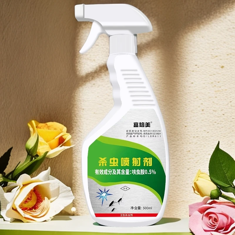 专属链接2家用蚂蚁药室内除红黄白黑蚂蚁杀蚁喷剂喷雾剂杀虫剂