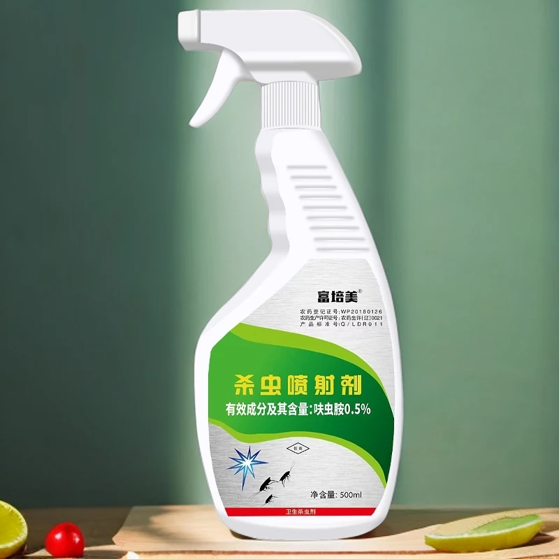 【邵文专属】灭蚁药家用蚂蚁药室内除红黄白黑蚂蚁杀蚁喷雾剂杀虫剂