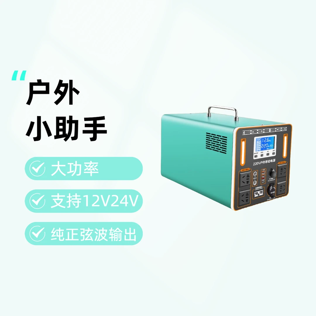 【双11大促销】户外电源清仓补货中新款 2000W +1.9度 摆摊露营备用