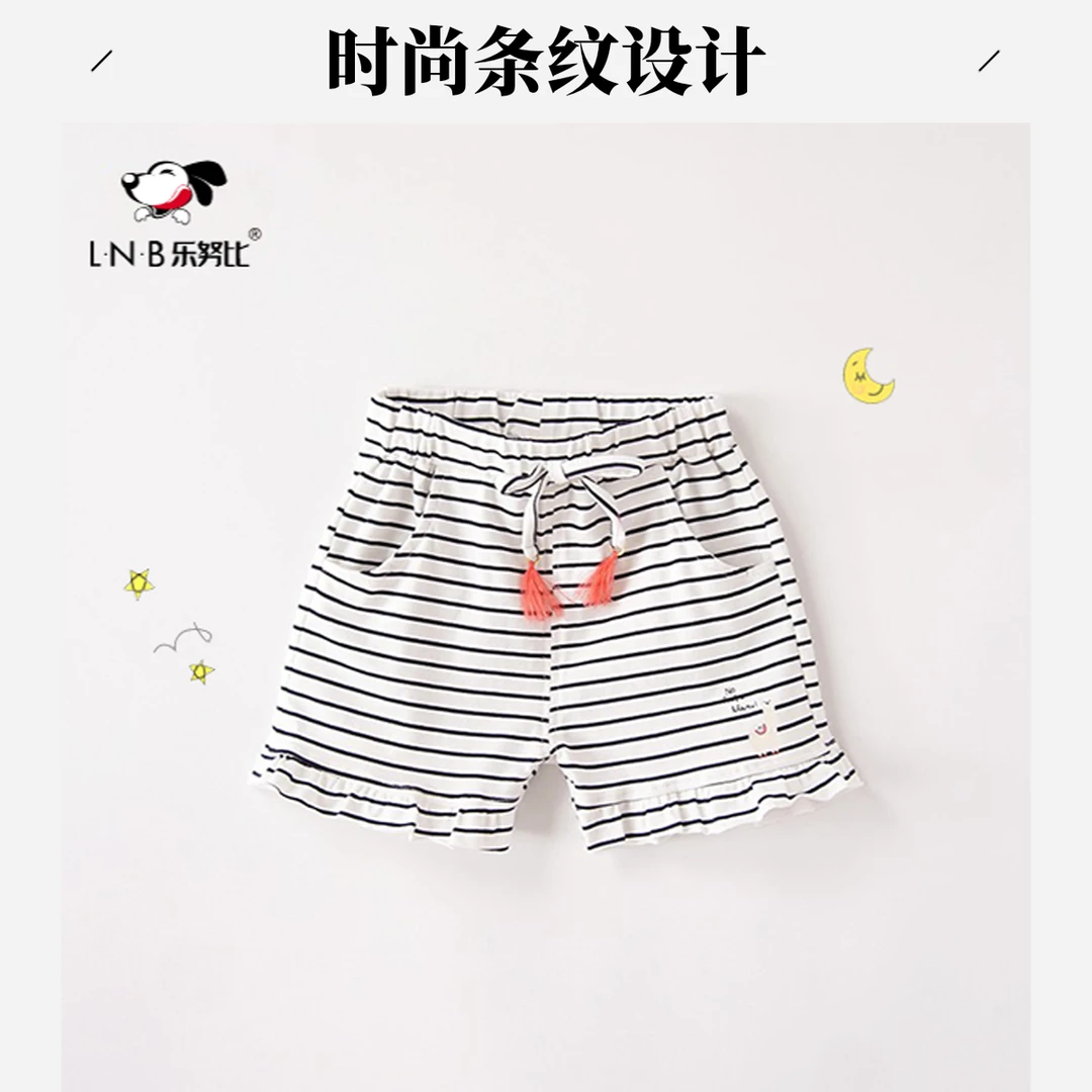 条纹短裤荷叶边夏天A类小女童宝宝夏装夏季婴儿薄款衣服0-4岁童装