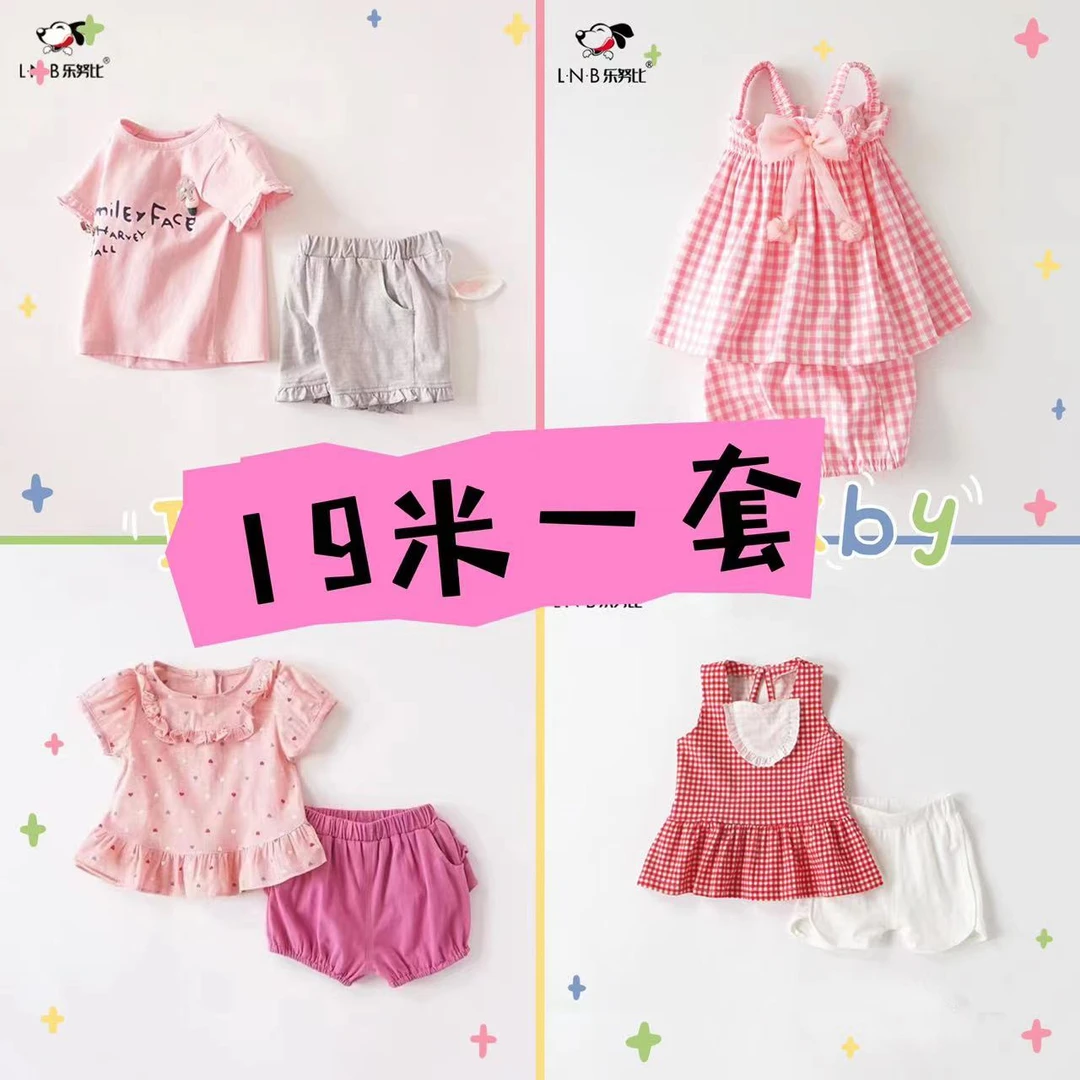 格子吊带套装女洋气夏装两件套装薄款小童女女孩夏季无袖衣服公主